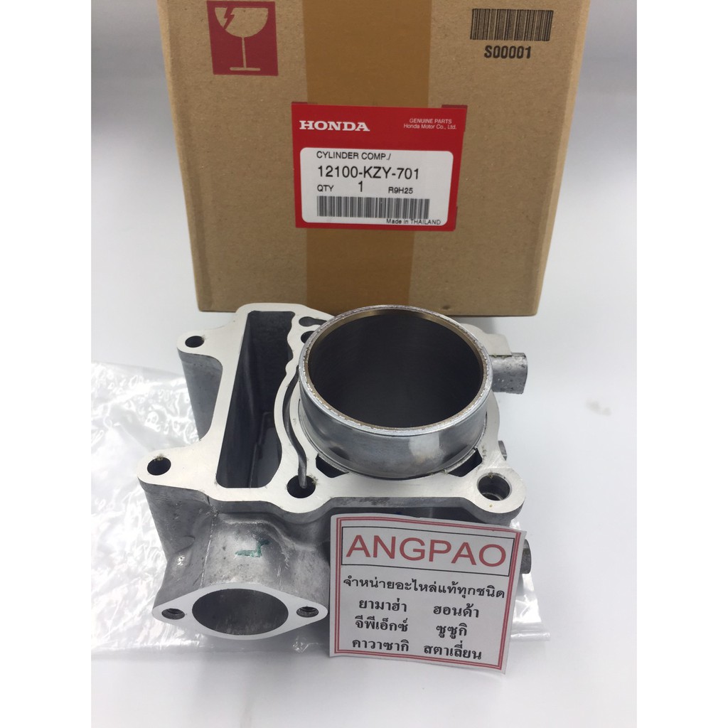 เสื้อสูบ แท้ศูนย์ ฮอนด้า PCX150 / SH150 ( HONDA /PCX 150 ปี2012/SH 150 ปี2013/ CYLINDER GASKET )