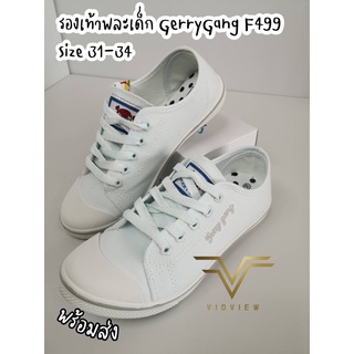 VIDVIEW !!ลดสนั่น!! รองเท้าผ้าใบ พละ สีขาวGerry Gang F499 ผูกเชือก เบอร์ 31-40