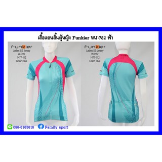 เสื้อจักรยานแขนสั้นผู้หญิง WJ-782 ฟ้า