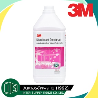 3M น้ำยาฆ่าเชื้อ 3.8 ลิตร กลิ่นตะไคร้หอม น้ำยาดับกลิ่นฆ่าเชื้อ ผลิตภัณฑ์ดับกลิ่น