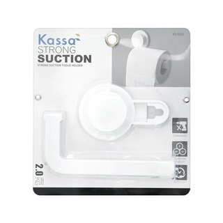 ที่ใส่กระดาษ  KASSA KS-5520 สีขาว  กล่องใส่กระดาษทิชชู  Paper Holder KASSA KS-5520 White