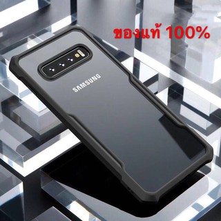 Samsung Galaxy S10/S10 Plusใส่สวยมาก!Xundd Beetle Case For Samsung Galaxy S10/S10 Plus ของแท้นำเข้า