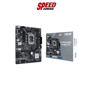 ASUS MAINBOARD PRIME H610M-E DDR4 CSM LGA1700/3Y By Speed Gaming