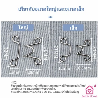 Better ตะขอกางเกง กระดุม ตะขอกางเกงปรับเอวที่หลวมให้พอดี jeans buttons