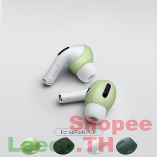 Silicone non slip AirpodsPro earphone Protective case AirPods Airpods2 Increase friction Earphone case AP001 compatible for เคสไอโฟน