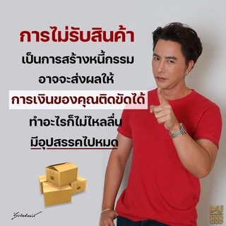 Lot ผลิตใหม่♨️ ที่ตรวจครรภ์​ ความไวสูง ตรวจท้อง ตรวจปัสสาวะ ทดสอบการตั้งครรภ์ ตรวจจับฮอร์โมน HCG Test ไม่ระบุสินค้า💯%