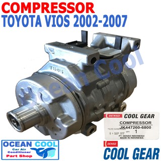 คอมเพรสเซอร์ วีออส ปี 2002 - 2007 10S11C COM0027 COOL GEAR รหัส JK447260-6800 COMPRESSOR TOYOTA VIOS คอมแอร์รถยนต์