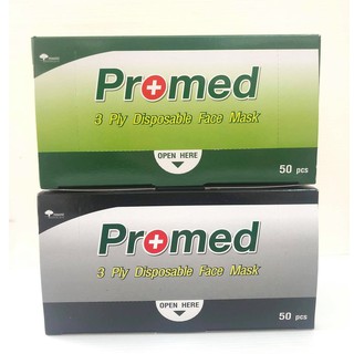 หน้ากากอนามัย โปรเมด Promed หน้ากาก 3 ชั้น เกรด รพ. กรองละเอียดอนุภาค3ไมครอน แพค 50 ชิ้น(ผลิต 05/2021)