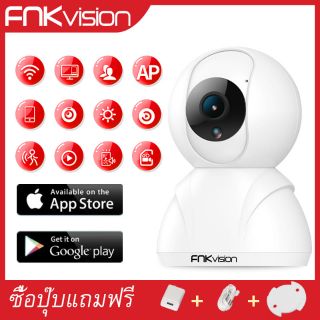 ราคาFNKvision กล้องวงจรปิด wifi360 Full HD4MP IPCamera ความละเอียด 4MP กล้องวงจรปิดไร้สาย เทคโนโลยีอินฟราเรด APP:FNKvision