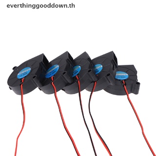 Ever 5015 พัดลมระบายความร้อนเทอร์โบ 5V 12V 24V อุปกรณ์เสริม สําหรับเครื่องพิมพ์ 3D