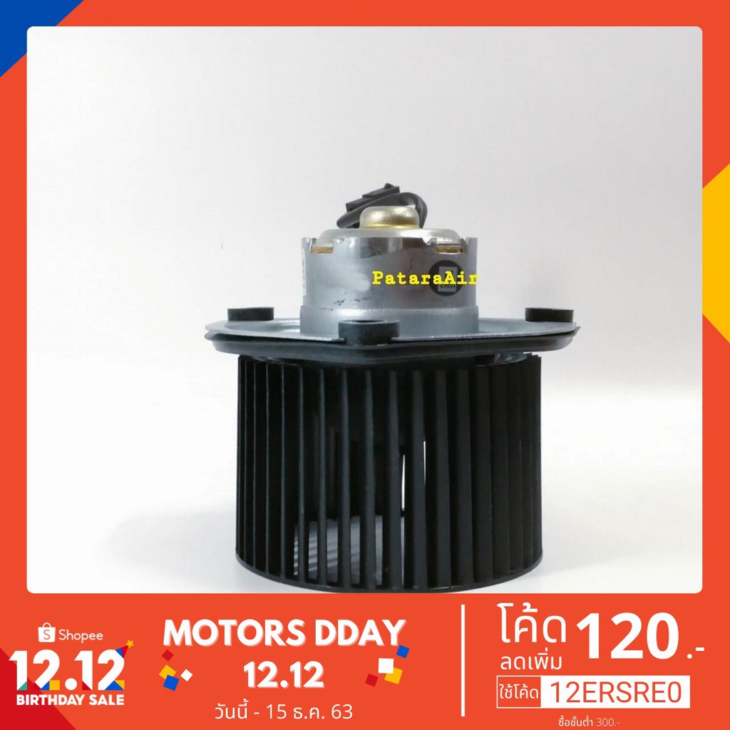 Best Seller, High Quality โบเวอร์ Volvo 760.960 Blower วอลโว่ โบลเวอร์ พัดลม แอร์ Car Compressor And Accessories Compressor Car air conditioner Air compressor clutch Airbox Dyer Best Seller And High Quality For Your Car.