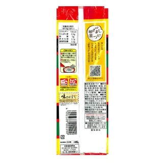 NAGATANIEN OCHAZUKE NORI 48G (3238) ผงโรยข้าวแบบเติมน้ำซุป รสสาหร่ายทะเล JAPANESE RICE
