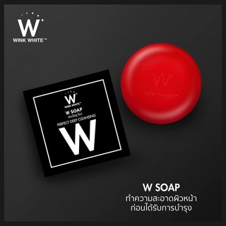 W Soap Perfect Deep Clean Soap 40g.สบู่ดับเบิ้ลยู