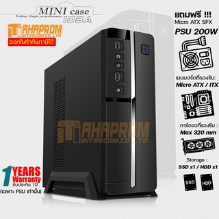 เคสคอมพิวเตอร์ VENUZ Slim micro ATX computer case VC-ITX-103A Black/Sliver พร้อม PSU 200W.