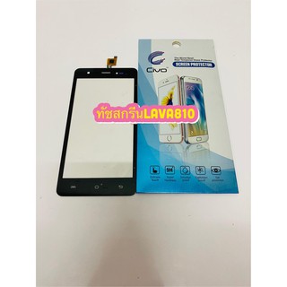 ทัชสกรีน Lava 810 งานแท้ แถมฟีมล์กระจกกันรอย  สินค้ามีของพร้อมส่ง