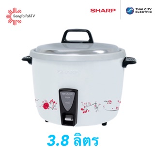 Sharp หม้อหุงข้าวชาร์ป ซูโม่ KSH-D40 ขนาด 3.8 ลิตร