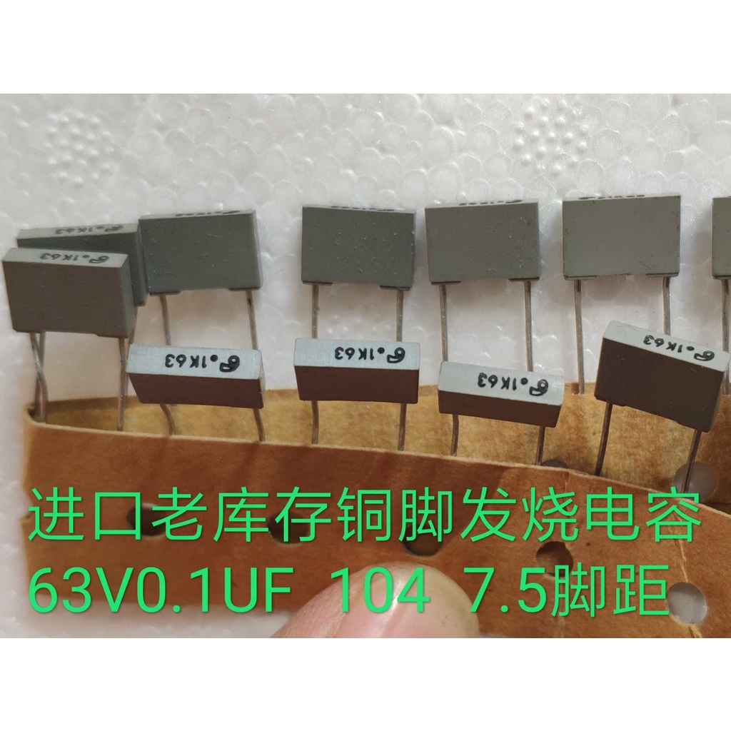 นําเข้าตัวเก็บประจุฟิล์มบาง 63v0.1uf 100 pcs 8 หยวน 7.5 pin pitch 100v0.22uf 100v0.47uf