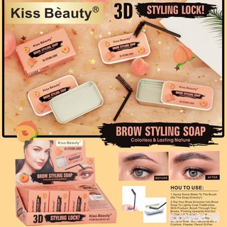 Kissbeauty สบู่เจลเขียนคิ้วสีใสและสีธรรมชาติจัดแต่งทรงผม