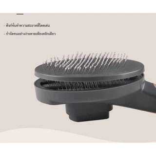 AL-008 ที่แปรงขนสัตว์เลี้ยง หวีสัตว์เลี้ยง สุนัข หมา แมว รุ่นพรีเมี่ยม มีปุ่มกดดันขนออก ทนทาน แปรงขน Dog Cat Brush
