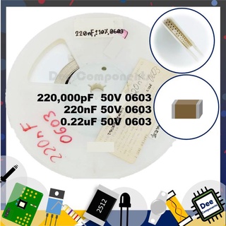 0.22uF 220nF 220000pF 0603 ±10% 25V X7R  TMK107B7224KA-T Taiyo Yuden  2-A2-10 (ขายยกแพ็ค 1 แพ็ค มี 100 ชิ้น)