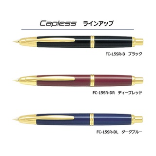 Pilot Fountain Pen Capless FC-15SR