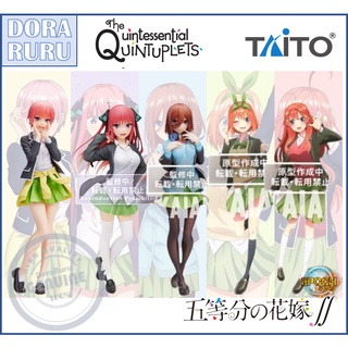 Taito Figure - The Quintessential Bride II Coreful Uniform Ichika Nino Miku Yotsuba Itsuki เจ้าสาวผมเป็นแฝดห้า ของแท้