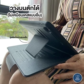 [ปรับองศาได้ 7 ระดับ❗️] เคสสำหรับไอแพด สำหรับ iPad Air8 Air7 Gen11 Air5 Gen9 Mini6 Pro11 ชาร์ตปากกาได้ เคสกันกระแทก