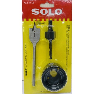 SOLO-2554 ชุด​เจาะ​ลูกบิดประตู เจาะรูกุญแจ​