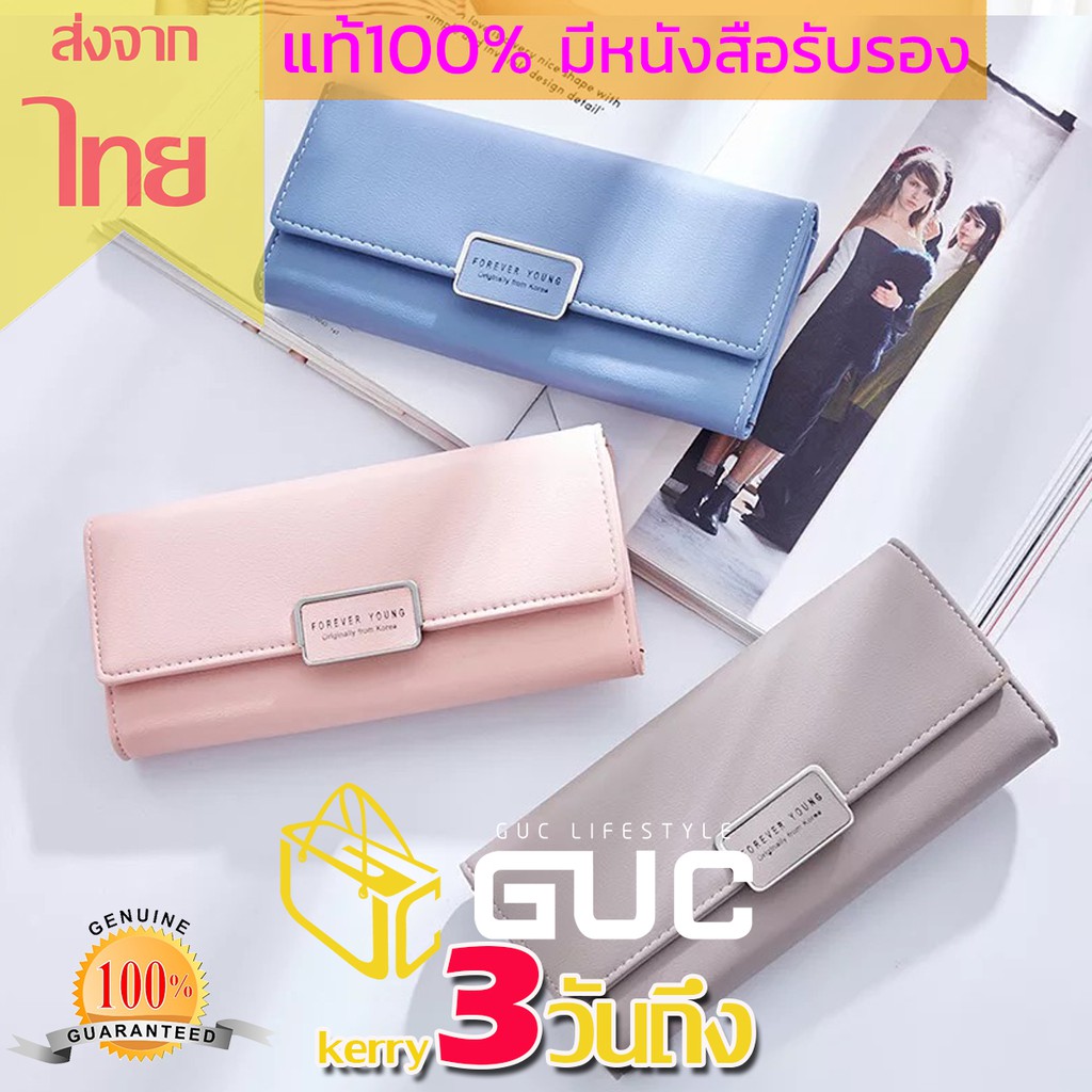 มีใบหนังสือรับรอง กระเป๋าใบยาวFOREVERB016 กระเป๋าเดินทาง GUCแท้100% !! bag646