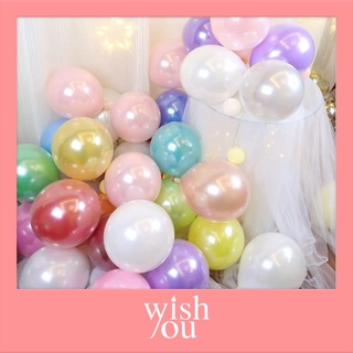 WishYou [พร้อมส่ง] ลูกโป่ง วาวๆ วิ๊งๆ ไข่มุก ขนาด10นิ้ว สำหรับตกแต่ง ปาร์ตี้ ถ่ายรูป Pearl Balloon for party decorations