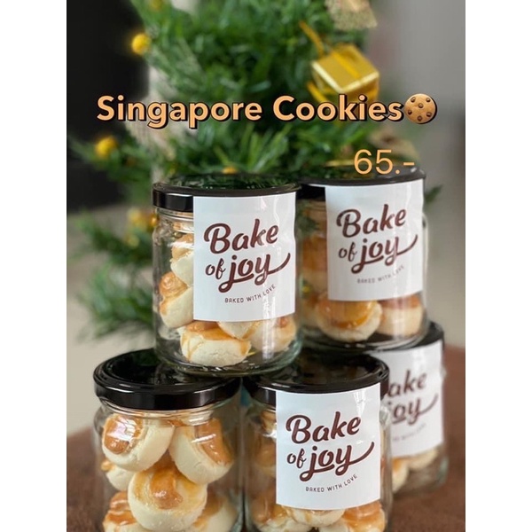 Singapore cookies คุ้กกี้สิงคโปร