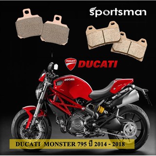 ผ้าเบรคมอเตอร์ไซค์ Ducati Monster 795 ปี 2014-2018 (Sintered HH) โดย Volar