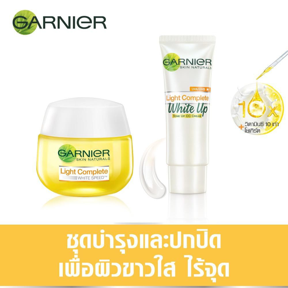 GARNIER Day Serum Cream SPF30/PA+++ 50 ml. + LIGHT COMPLETE WHITE UP TONE UP CC CREAM 15 ml.)_UV