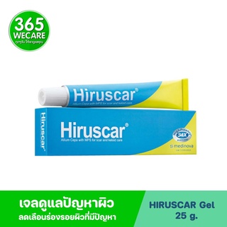 HIRUSCAR Gel 25 g. ฮีรูสการ์ เจล 365wecare