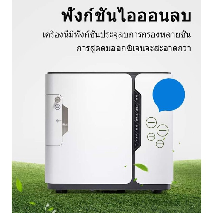 yu300 🔥7 L ของแถมเพียบ! พร้อมส่ง แถมฟรีเครื่องวัดออกซิเจนปลายนิ้ว เครื่องผลิตออกซิเจน yuwell yu300