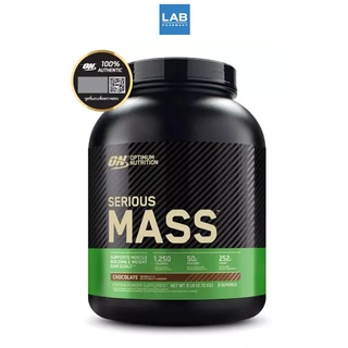 Optimum Nutrition Serious Mass Whey Protein 6 Lbs - ซีเรียสแมส เวท เกนเนอร์ เวย์โปรตีน รสช็อคโกแล็ต 6 ปอนด์