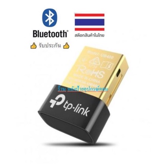 TP-Link ⚡️FLASH SALE⚡️ (ราคาพิเศษ) UB400 ของเเท้ Bluetooth 4.0 USB Adapter