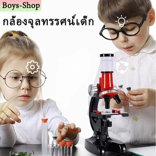 ⚡รุ่นใหม่⚡กล้องจุลทรรศน์ กำลังขยาย 100-1200X สำหรับเด็ก ใช้งานทางวิทยาศาสตร์ มีไฟ แถมอุปกรณ์ครบชุดตามรูป