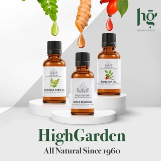 [ส่งฟรี] HighGarden ขจัดส่วนเกินรบกวนใจ 10 &amp; 20 ml.