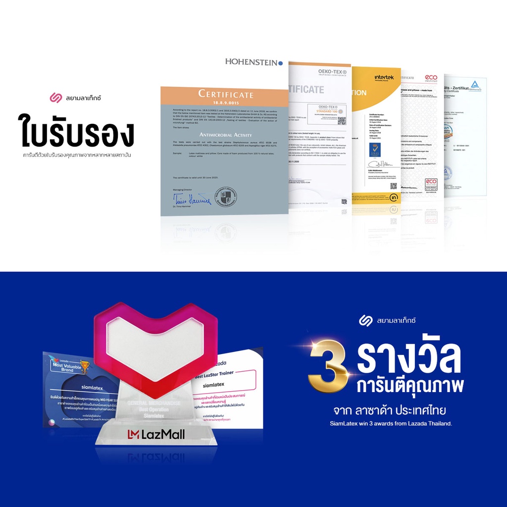 SIamLatex หมอนยางพารา Heart + หมอนข้าง Micro Bolster ซื้อคู่ประหยัดกว่า wuzy