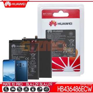 แบตเตอรี่สำหรับ Huawei Mate 10 Pro รุ่น HB436486ECW ของแท้