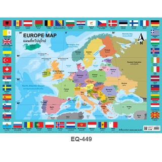 โปสเตอร์กระดาษแผนที่ทวีปยุโรป #EQ-449