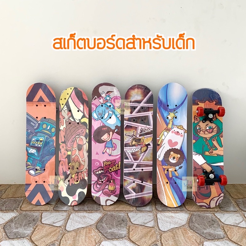 Boardsports 169 บาท สเก็ตบอร์ด skateboard ขนาดเล็ก สำหรับเด็ก Sports & Outdoors