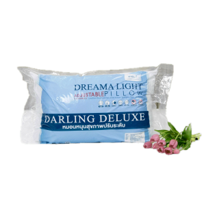 "รุ่นขายดี"Darling deluxe หมอนสุขภาพ รุ่น 2 ช่อง 19x29 นิ้ว รองรับสรีระต้นคอ