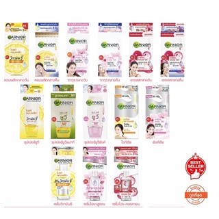 Garnier skin naturals การ์นิเย่ ครีมซอง ฝาหมุน ไลท์ คอมพลีท / ซากุระ / เอจเลส / วิตามินซี /ไฮยาลูรอน