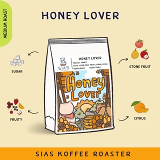 เมล็ดกาแฟคั่ว Honey Lover by Sias Koffee Roaster