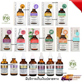 ส่งไว (นำเข้าusa) Advanced Clinicals, Collagen, retinol, vitamin c Instant Plumping Serum, 1.75 fl oz (52 ml)