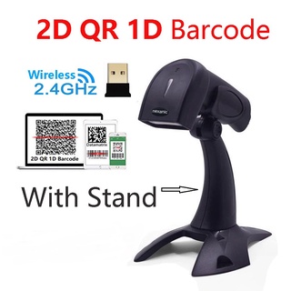 Nexanic 2D QR 2.4Ghz Wireless Barcode Scanner Screen Mobile Payment 2D 1D Bar Code Reader with Stand เครื่องสแกนบาร์โคด