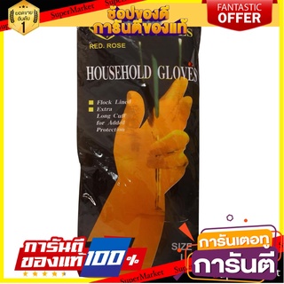 ถุงมือยาง YULONG สีดำ อุปกรณ์นิรภัยส่วนบุคคล LATEX GLOVES YULONG BLACK