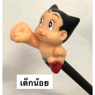 (1ชิ้น) ตุ๊กตาเสียบเสาอากาศรถยนต์ #อะตอม ขนาด 7 cm.